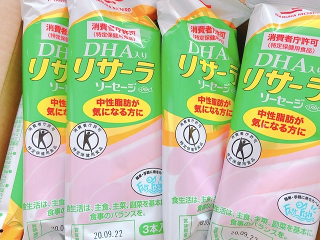 リサーラ商品写真