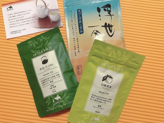 ルピシア2022冬福袋の中身「日本茶」の写真